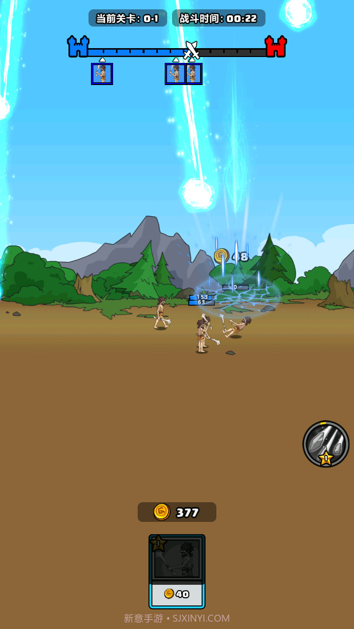 原始人别嚣张内置MOD版截图1