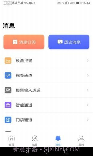 dsscloud截图4