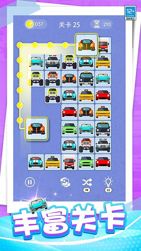 开心连一连正版截图2 开心连一连正版截图2