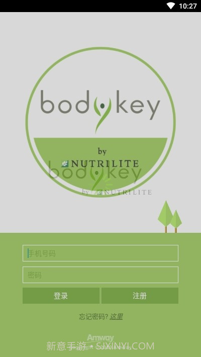 乐纤Pro截图2 乐纤Pro截图2