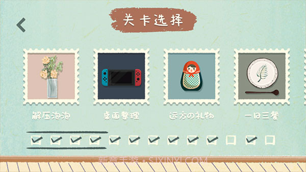 收纳物语中文版v2.7截图2