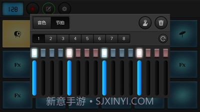 鼓垫最新版截图3