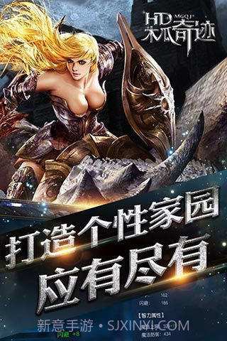 木瓜奇迹怀旧版截图4 木瓜奇迹怀旧版截图4
