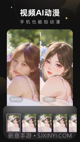 Wink免费版截图2