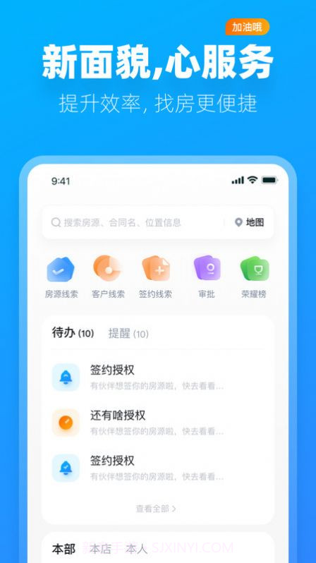 阿蜜截图1