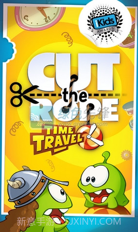 割绳子时光旅行内购下载V2.4.7 安卓免费版截图1