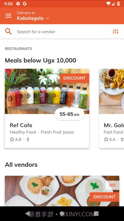朱米亚食品Jumia Food截图3 朱米亚食品Jumia Food截图3