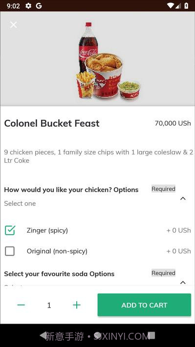 朱米亚食品Jumia Food截图5 朱米亚食品Jumia Food截图5