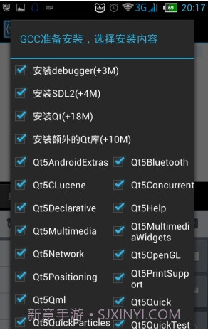 GCC plugin for C4droid截图1