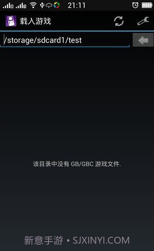 MyOldboy安卓用GB模拟器截图1