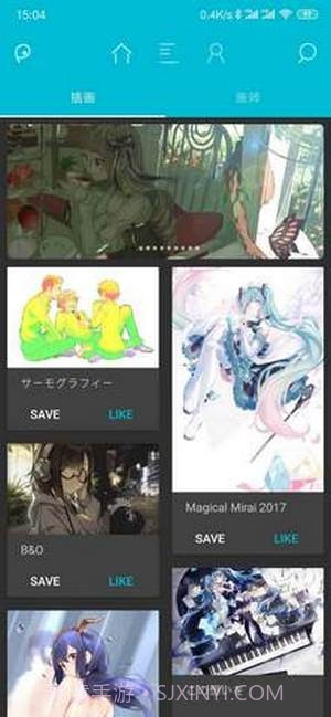 pix ezviewer v1.5.4截图2