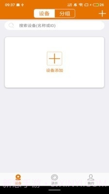 Lincam截图2