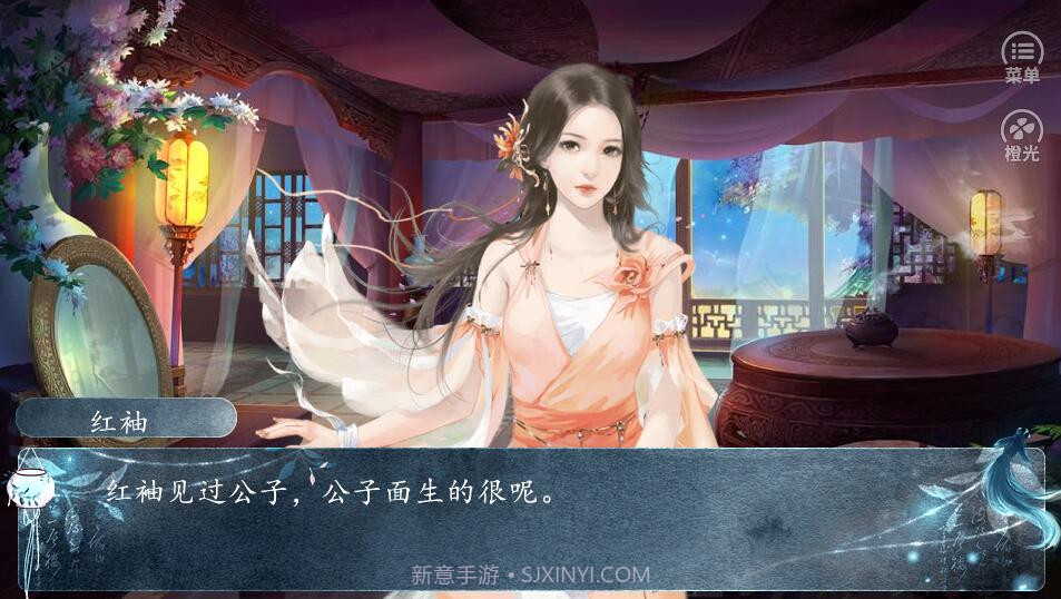 云水客栈内购截图2