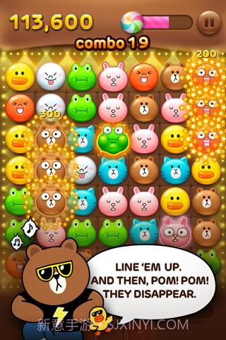 LINE POP消除截图2 LINE POP消除截图2