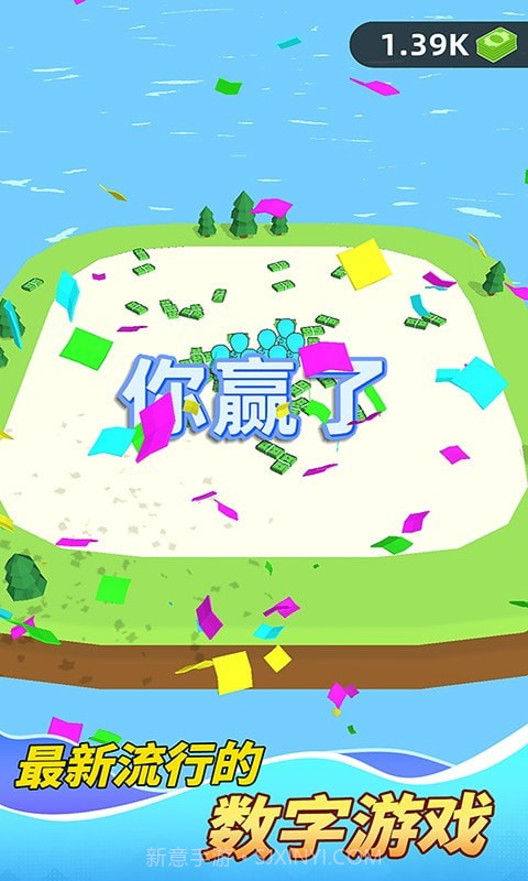 战争的艺术截图2