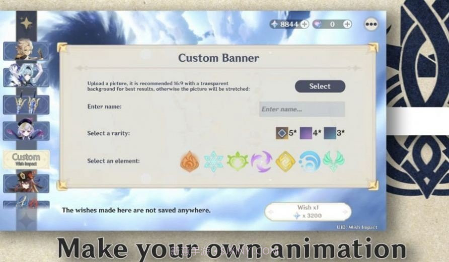 原神抽卡模拟器3.2截图1 原神抽卡模拟器3.2截图1