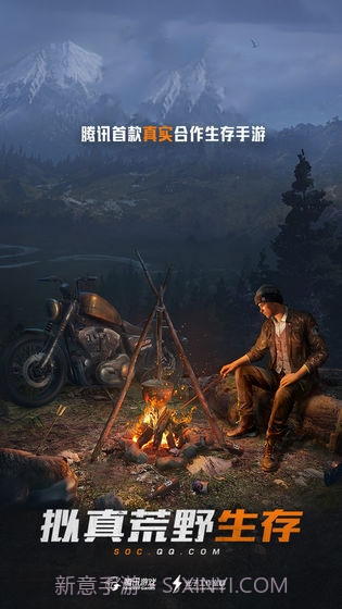 孤岛行动体验服手机版截图2