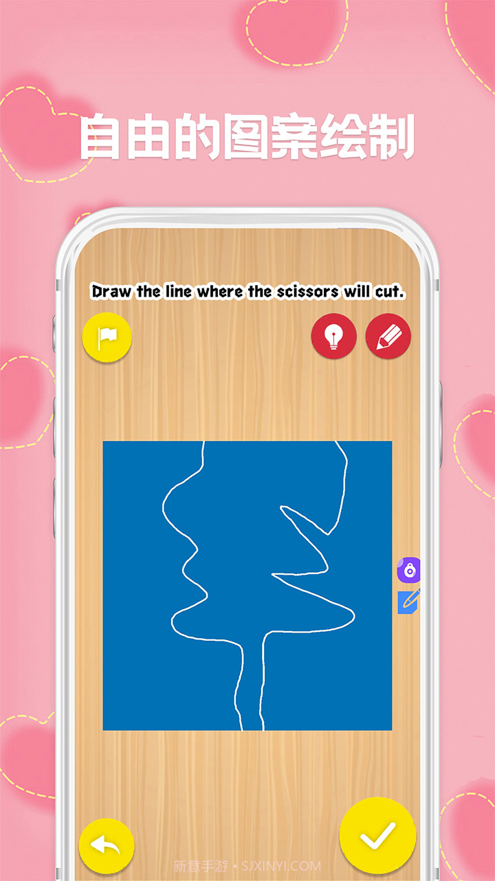 剪纸v1.6专业版截图3