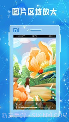 放大镜放大器截图4