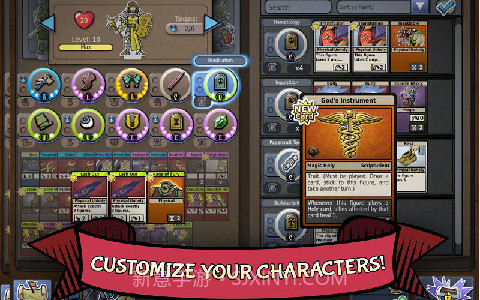 掠夺与传说截图3