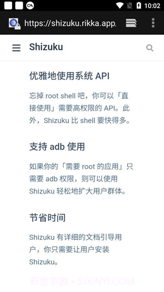 Shizuku会员免登录截图1