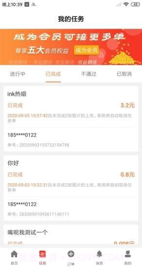 本地人截图2 本地人截图2