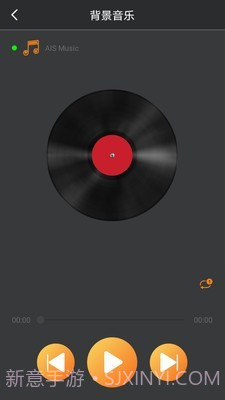 西屋电工智慧家居截图2