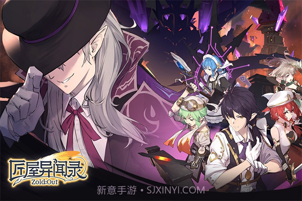 匠屋异闻录最新版截图4 匠屋异闻录最新版截图4