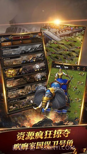 文明时代OL截图3