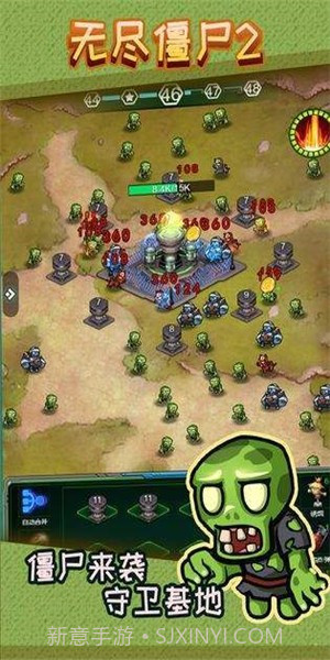 无尽僵尸2截图2