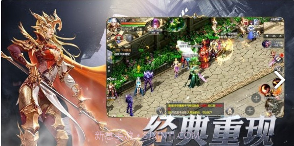 魔法大天使手机版截图1 魔法大天使手机版截图1