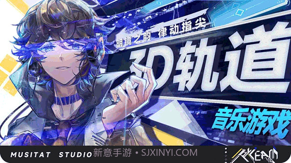 ryceam音游去更新版截图1 ryceam音游去更新版截图1