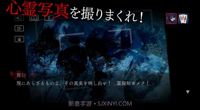 犬鸣村残响中文版截图2