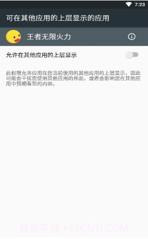 小黄鸭无限火力官网版截图1