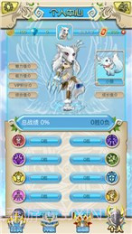 手狼截图2 手狼截图2