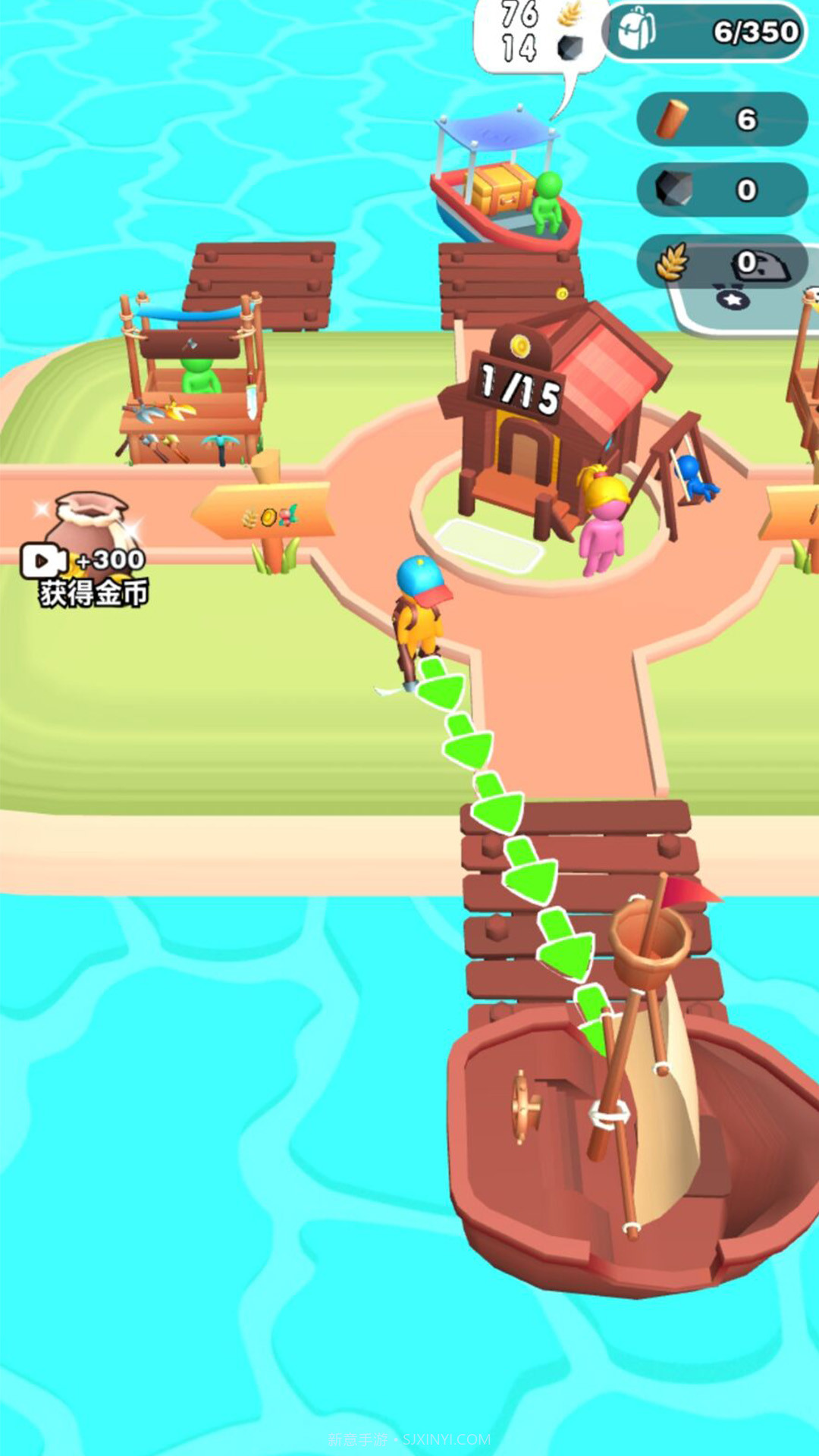 自在新世界截图4 自在新世界截图4