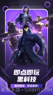 随乐游云2021免费版截图2