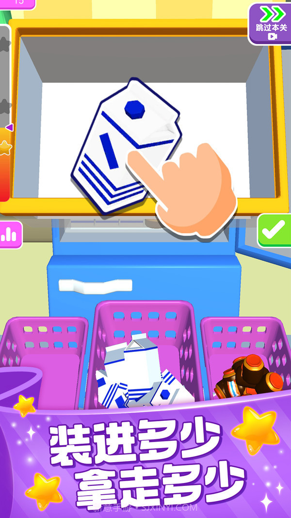 装满冰箱大师截图2 装满冰箱大师截图2