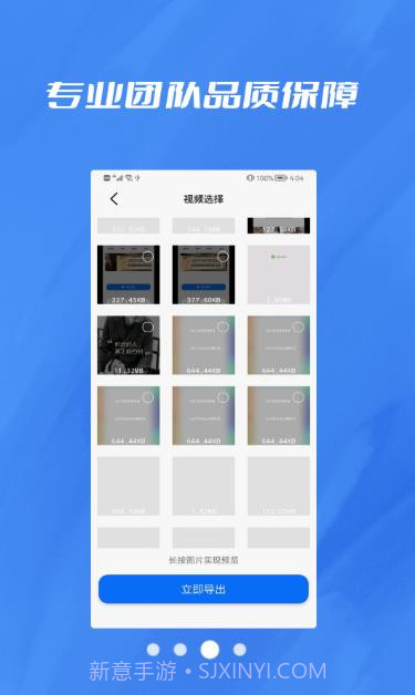 数据恢复照片修复大师截图3 数据恢复照片修复大师截图3
