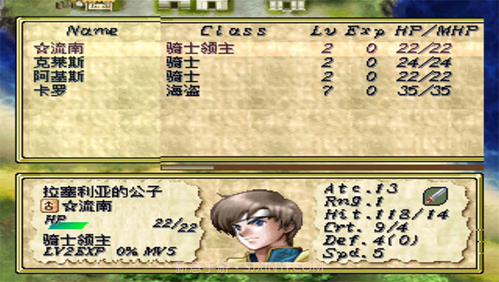 尤特娜英雄战记大鹏版截图2 尤特娜英雄战记大鹏版截图2