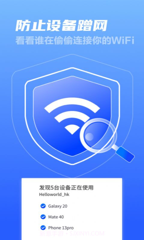 畅优5GWiFi连接截图2 畅优5GWiFi连接截图2