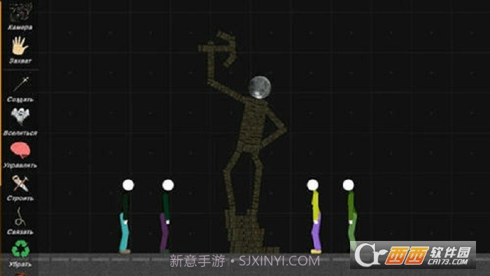 火柴人布娃娃游乐场截图1