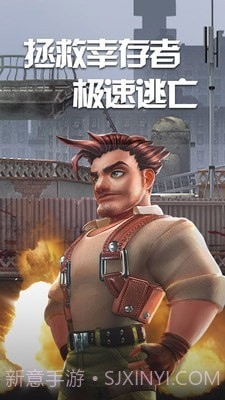 末日战场生存截图4