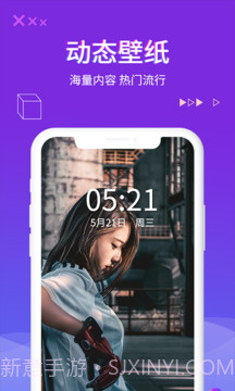 超酷来电秀截图1