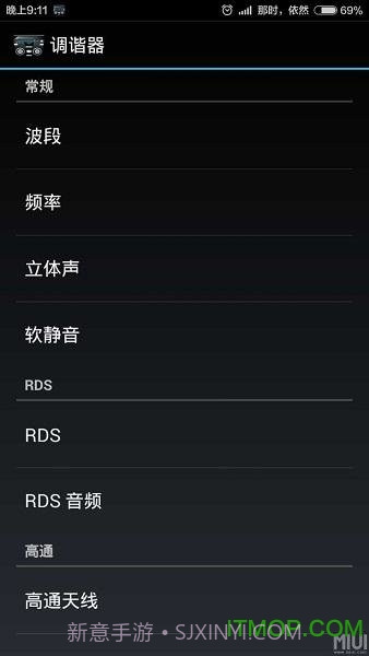 SpiritFM广播电台截图1 SpiritFM广播电台截图1