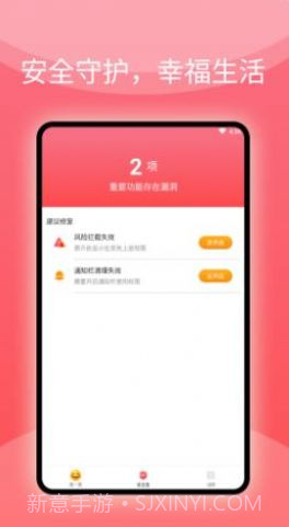 益看阅读专业管家截图2