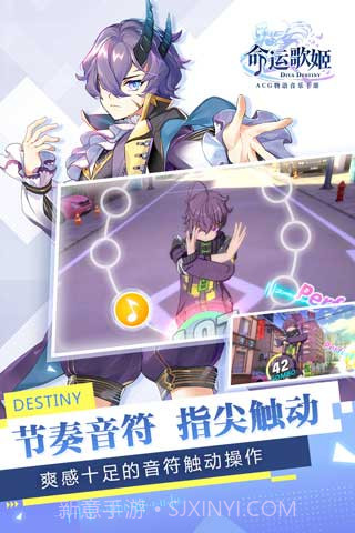 命运歌姬手游最新版截图3