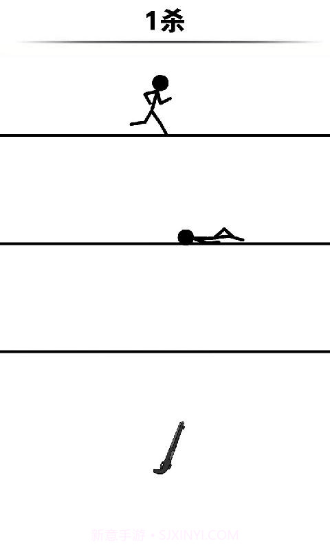 一个都不能活截图3