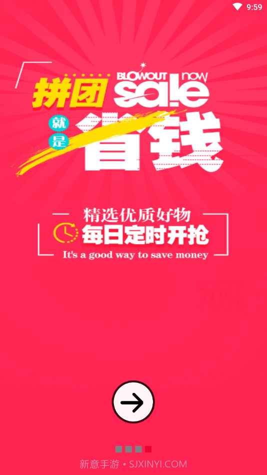 点点爱生活截图2