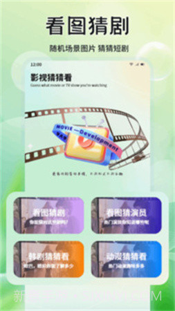 月亮影院2025最新版截图2